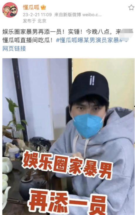 娱乐吃瓜酱男,揭秘男生圈的那些事儿